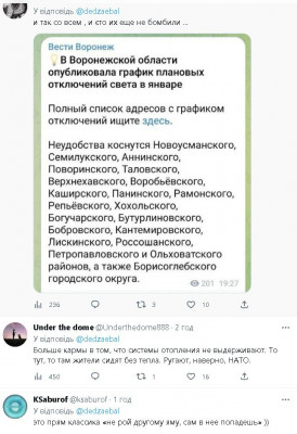 2023-01-07_223036.jpg (113.07 КБ) 2339 просмотров 2023-01-07_223036.jpg