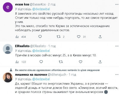 2023-01-07_223013.jpg (70.95 КБ) 2265 просмотров 2023-01-07_223013.jpg