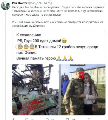 2023-01-07_151514.jpg (97.69 КБ) 2454 просмотра 2023-01-07_151514.jpg