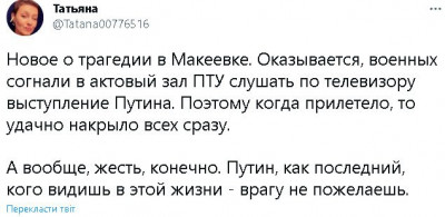 2023-01-08_152008.jpg (46.26 КБ) 2283 просмотра 2023-01-08_152008.jpg