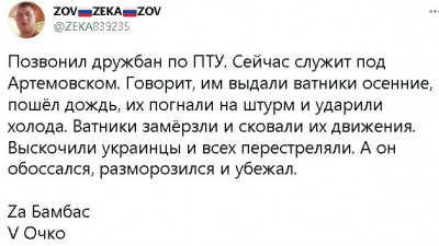 2023-01-08_151204.jpg (47.2 КБ) 2283 просмотра 2023-01-08_151204.jpg