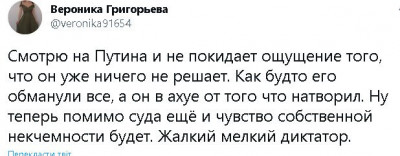 2023-01-08_150906.jpg (40.4 КБ) 2283 просмотра 2023-01-08_150906.jpg