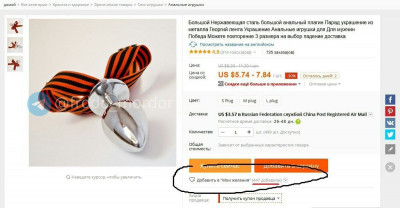 Fl5P3faXgAEaavY.jpg (102.44 КБ) 2241 просмотр Fl5P3faXgAEaavY.jpg