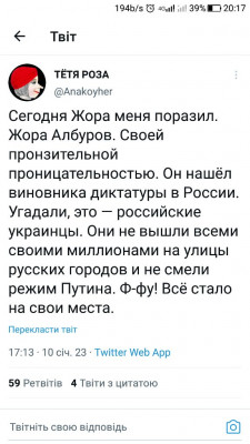 Screenshot_20230110-201716.jpg