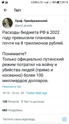 Screenshot_20230110-201423.jpg