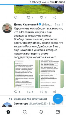 Screenshot_20230110-085858.jpg