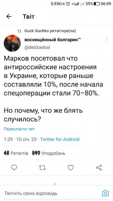 Screenshot_20230110-060908.jpg