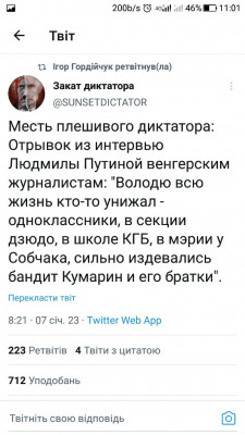 Screenshot_20230108-110143.jpg