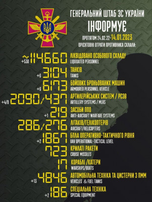 зображення_viber_2023-01-14_08-22-08-382.jpg
