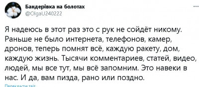 2023-01-14_225204.jpg (48.44 КБ) 2137 просмотров 2023-01-14_225204.jpg