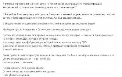 2023-01-15_130543.jpg (94.44 КБ) 3183 просмотра 2023-01-15_130543.jpg