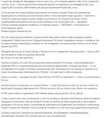 2023-01-15_130519.jpg (215.79 КБ) 3183 просмотра 2023-01-15_130519.jpg