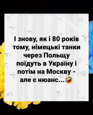 зображення_viber_2023-01-15_19-54-22-676.jpg