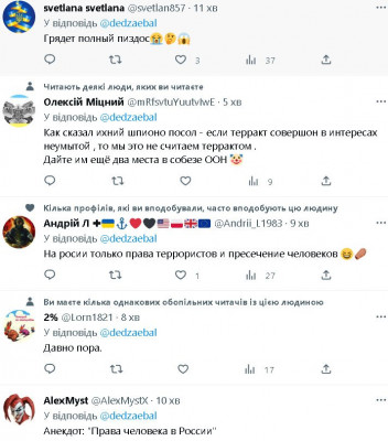 2023-01-17_181222.jpg (99.72 КБ) 2739 просмотров 2023-01-17_181222.jpg