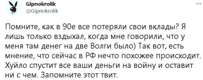 2023-01-17_202856.jpg (53.25 КБ) 2644 просмотра 2023-01-17_202856.jpg