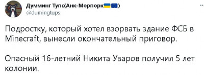 2023-01-17_224527.jpg (33.29 КБ) 2558 просмотров 2023-01-17_224527.jpg