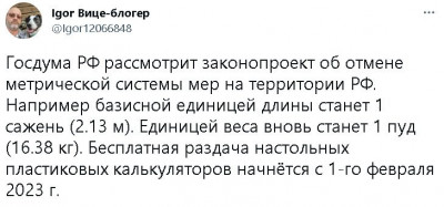 2023-01-22_145915.jpg (56.48 КБ) 2272 просмотра 2023-01-22_145915.jpg
