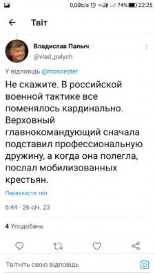Screenshot_20230126-222510.jpg