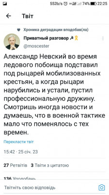 Screenshot_20230126-222502.jpg
