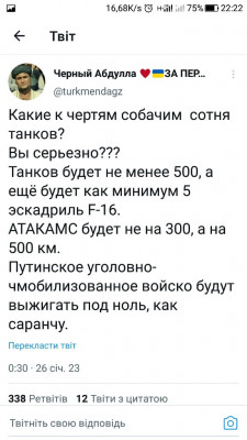 Screenshot_20230126-222233.jpg