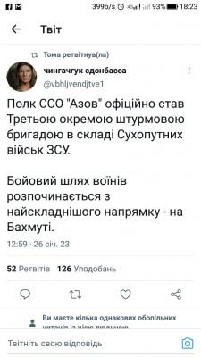 Screenshot_20230126-182323.jpg
