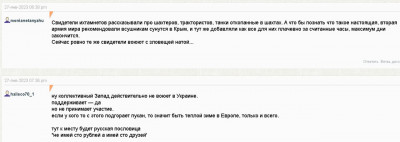 2023-01-27_222140.jpg (71.13 КБ) 2038 просмотров 2023-01-27_222140.jpg