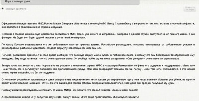 2023-01-27_221938.jpg (182.74 КБ) 2038 просмотров 2023-01-27_221938.jpg