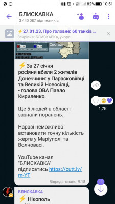 Screenshot_20230128-105114.jpg (90.19 КБ) 1869 просмотров Screenshot_20230128-105114.jpg