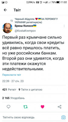 Screenshot_20230128-110227.jpg (88.91 КБ) 1867 просмотров Screenshot_20230128-110227.jpg