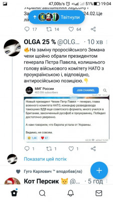 Screenshot_20230128-190453.jpg (110.82 КБ) 1914 просмотров Screenshot_20230128-190453.jpg