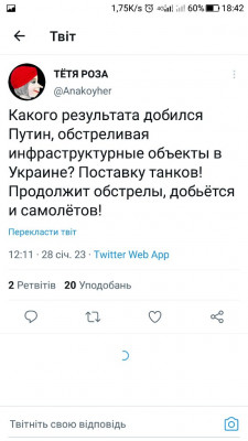 Screenshot_20230128-184206.jpg (67.92 КБ) 1913 просмотров Screenshot_20230128-184206.jpg