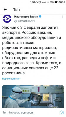 Screenshot_20230128-183324.jpg (107.74 КБ) 1914 просмотров Screenshot_20230128-183324.jpg