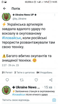 Screenshot_20230129-140540.jpg (99.59 КБ) 1864 просмотра Screenshot_20230129-140540.jpg