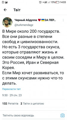 Screenshot_20230129-140351.jpg (94.59 КБ) 1851 просмотр Screenshot_20230129-140351.jpg