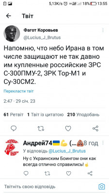 Screenshot_20230129-135512.jpg (87.59 КБ) 1850 просмотров Screenshot_20230129-135512.jpg