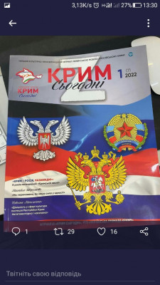 Screenshot_20230129-133049.jpg (113.29 КБ) 1849 просмотров Screenshot_20230129-133049.jpg