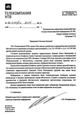 FntuLq6WQAASt-q.jpg (124.44 КБ) 2324 просмотра FntuLq6WQAASt-q.jpg