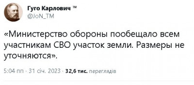 2023-01-31_225040.jpg (21.37 КБ) 2064 просмотра 2023-01-31_225040.jpg