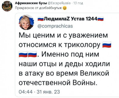 2023-01-31_224947.jpg (57.75 КБ) 2064 просмотра 2023-01-31_224947.jpg