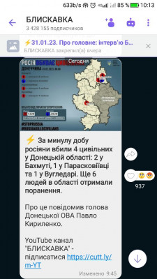 Screenshot_20230201-101334.jpg (98.47 КБ) 2747 просмотров Screenshot_20230201-101334.jpg