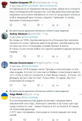 2023-02-02_201717.jpg (144.37 КБ) 2723 просмотра 2023-02-02_201717.jpg