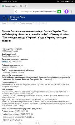 Screenshot_20230203_072653_com.yandex.browser.jpg