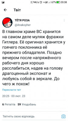 Screenshot_20230203-203824.jpg (95.58 КБ) 1988 просмотров Screenshot_20230203-203824.jpg