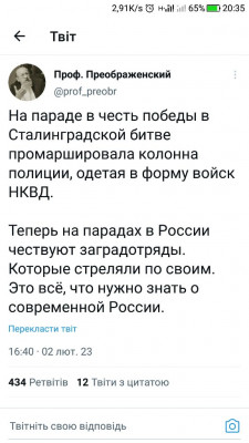 Screenshot_20230203-203513.jpg (87.23 КБ) 1987 просмотров Screenshot_20230203-203513.jpg