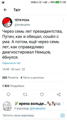Screenshot_20230203-210841.jpg