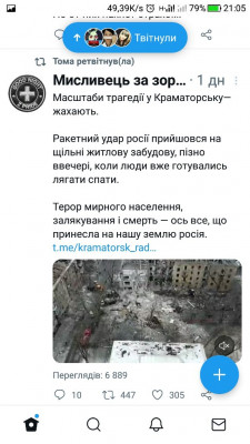 Screenshot_20230203-210502.jpg (103.06 КБ) 1969 просмотров Screenshot_20230203-210502.jpg