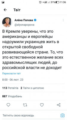 Screenshot_20230206-113616.jpg (85.88 КБ) 1942 просмотра Screenshot_20230206-113616.jpg