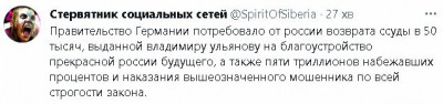 2023-02-07_232726.jpg (31.09 КБ) 3233 просмотра 2023-02-07_232726.jpg