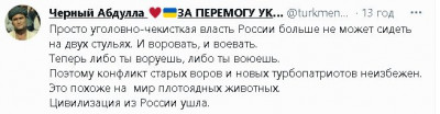 2023-02-07_231731.jpg (33.2 КБ) 3233 просмотра 2023-02-07_231731.jpg