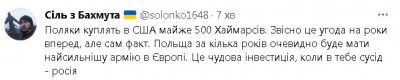 2023-02-07_231644.jpg (23.19 КБ) 1825 просмотров 2023-02-07_231644.jpg